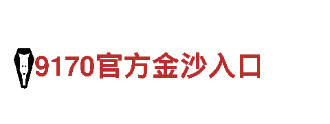 博鱼体育平台投诉-领先的机械企业公司